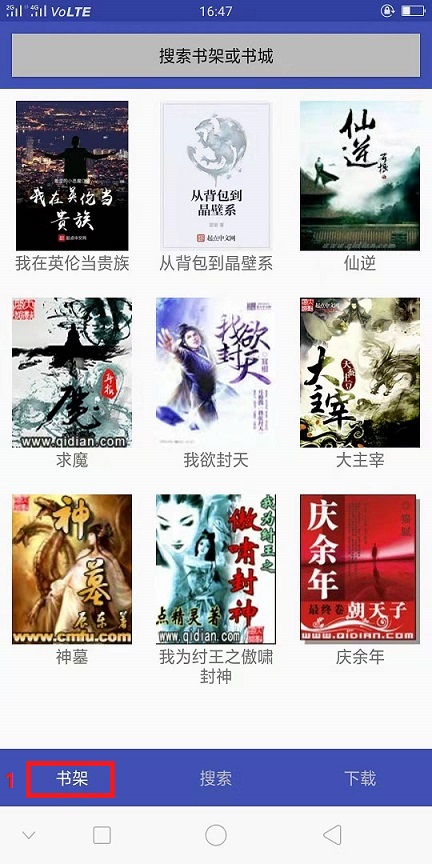 正在下载