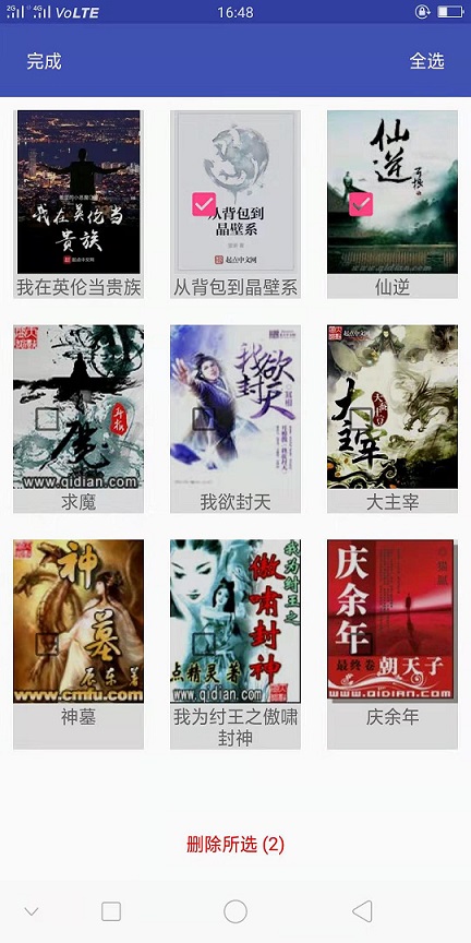 正在下载