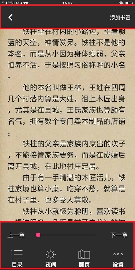弹出菜单